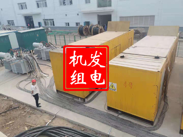 长城区发电机租赁必备常识