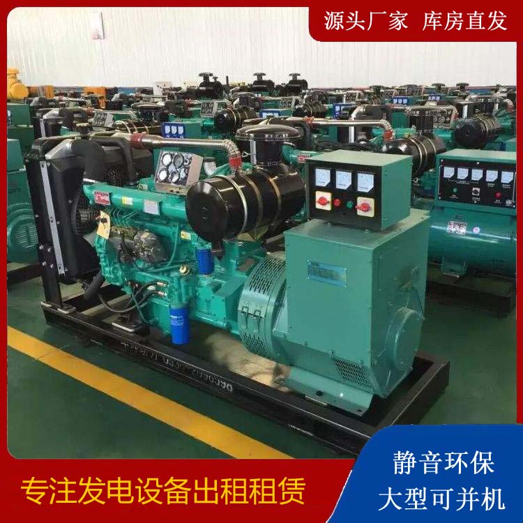 长城区租赁发电机的原理是什么