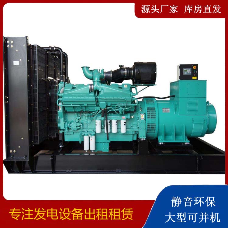 长城区租赁发电机 柴油发电机组备件的清洗方法