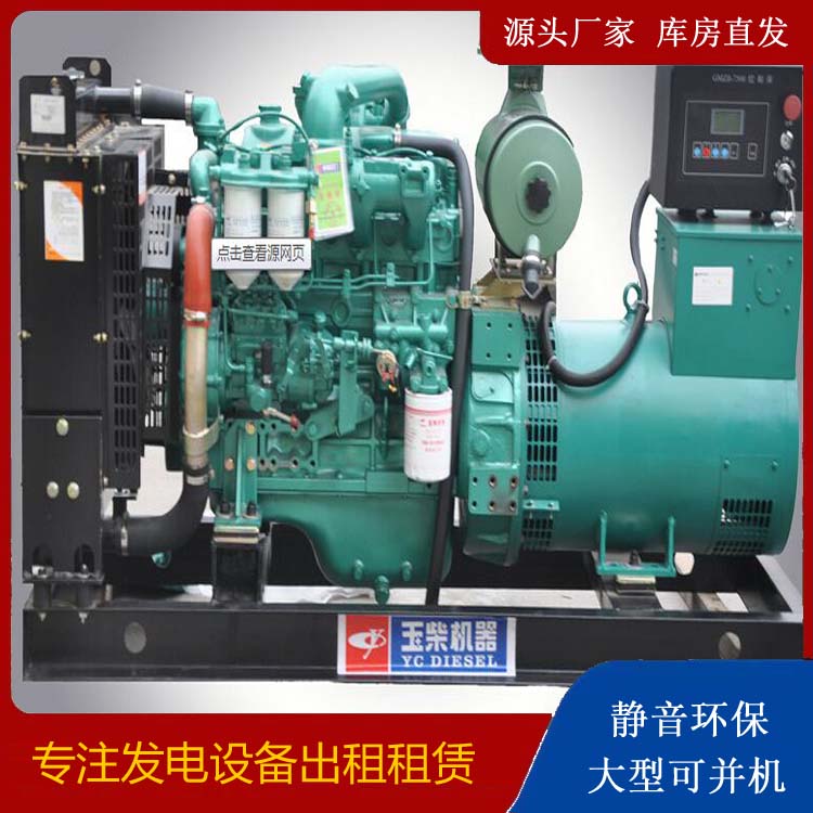 长城区出租发电机 柴油发电机组安全使用注意事项