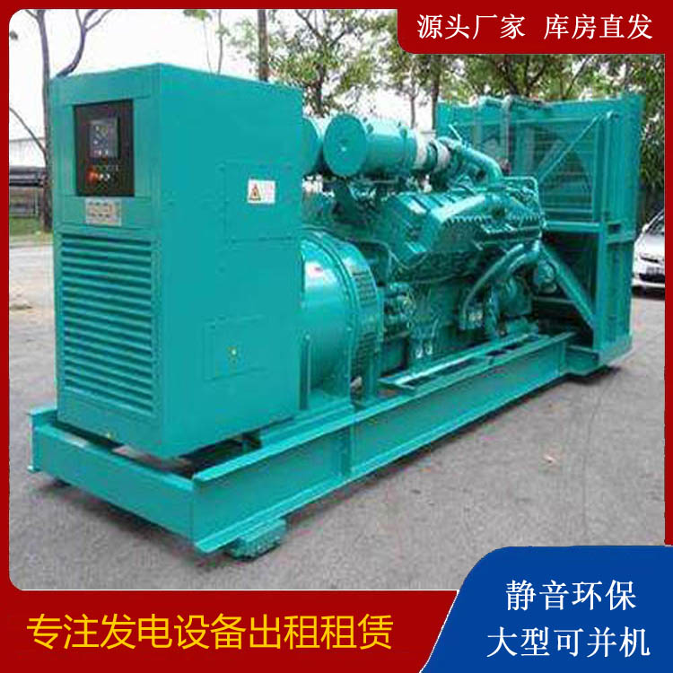 长城区发电车出租 柴油发电机的日常应用注意事项