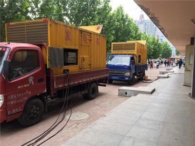 长城区发电车租赁-关于柴油发电机电压问题
