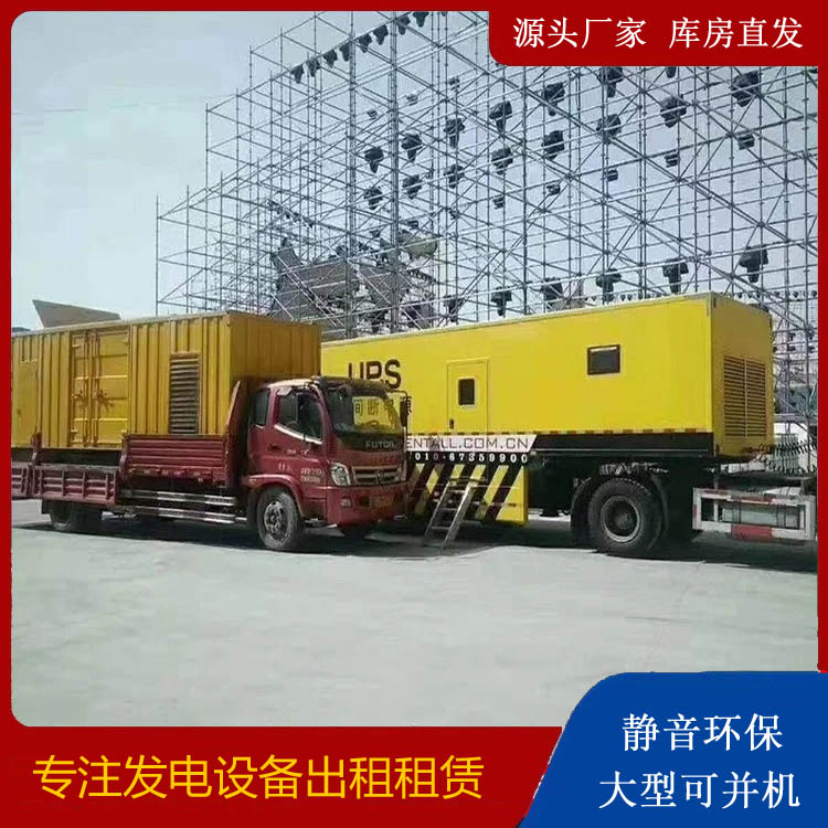 长城区有哪些常见的发电机组输出电压类型？